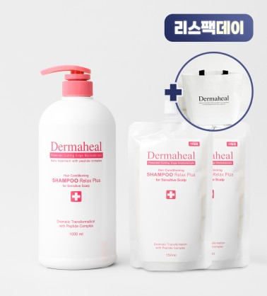 [GIFT] 헤어 컨디셔닝 샴푸 릴렉스 1000ml + 파우치150ml(2개)