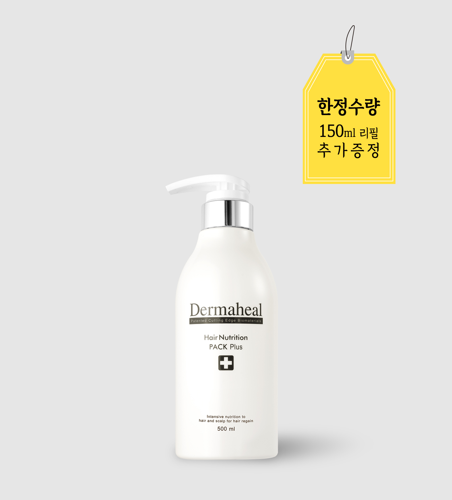 헤어 뉴트리션 팩 500ml