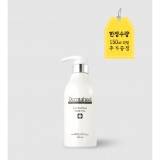 헤어 뉴트리션 팩 500ml