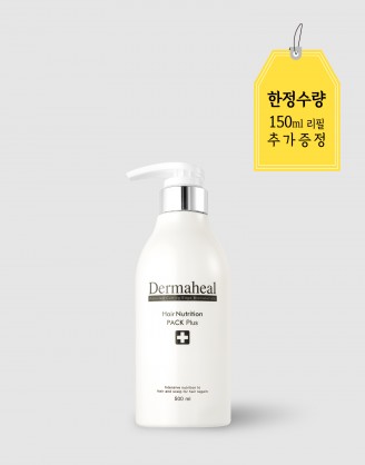 헤어 뉴트리션 팩 500ml