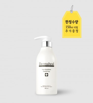 헤어 뉴트리션 팩 500ml