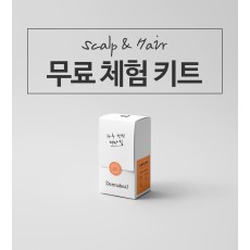 SCALP&HAIR 체험키트