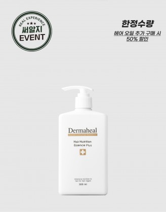 헤어 뉴트리션 에센스 300ml