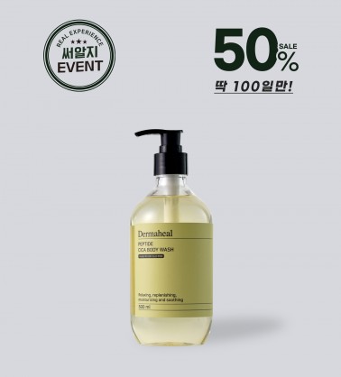 펩타이드 시카 바디워시 500ml