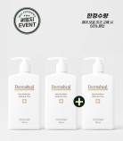 [2+1] 헤어 뉴트리션 에센스 300ml