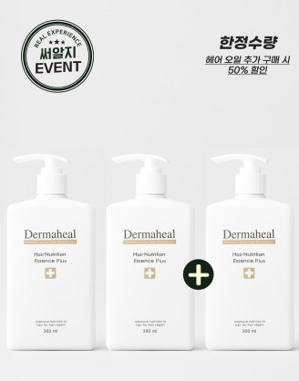 [2+1] 헤어 뉴트리션 에센스 300ml