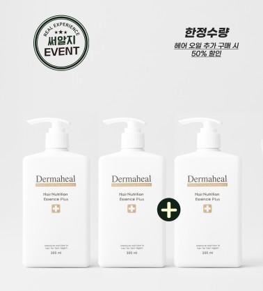 [2+1] 헤어 뉴트리션 에센스 300ml
