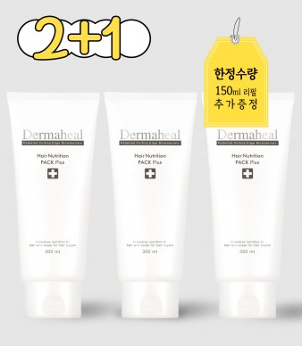 [2+1] 헤어 뉴트리션 팩 300ml
