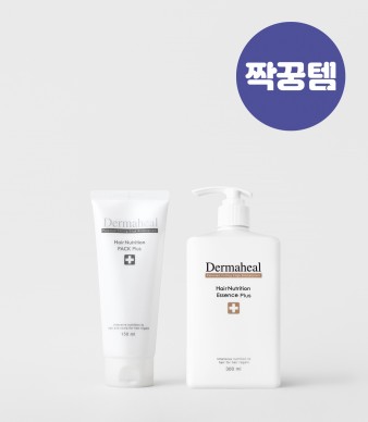 [짝꿍템] 헤어 뉴트리션 에센스 300ml & 헤어 뉴트리션 팩 150ml