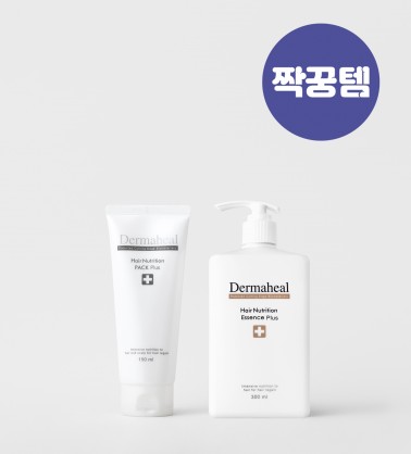 [짝꿍템] 헤어 뉴트리션 에센스 300ml & 헤어 뉴트리션 팩 150ml