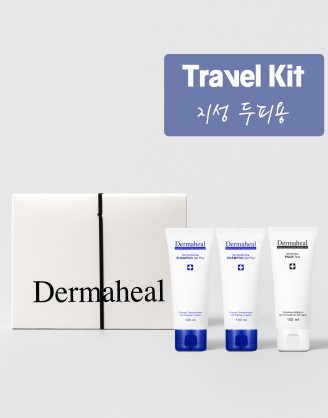 트래블키트_지성 두피용