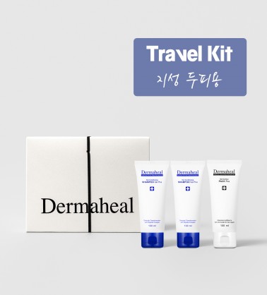 트래블키트_지성 두피용