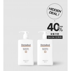 [히든딜 40%] 헤어 뉴트리션 에센스 300ml 2개 묶음