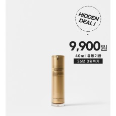 [히든딜] 엑스트라 하이드레이션 에센스 40ml