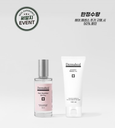 [GIFT] 헤어 뉴트리션 오일 100ml + 헤어 뉴트리션 팩 100ml