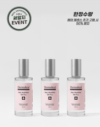 [2+1] 헤어 뉴트리션 오일 100ml