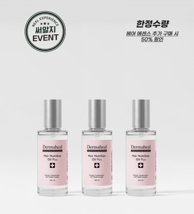[2+1] 헤어 뉴트리션 오일 100ml