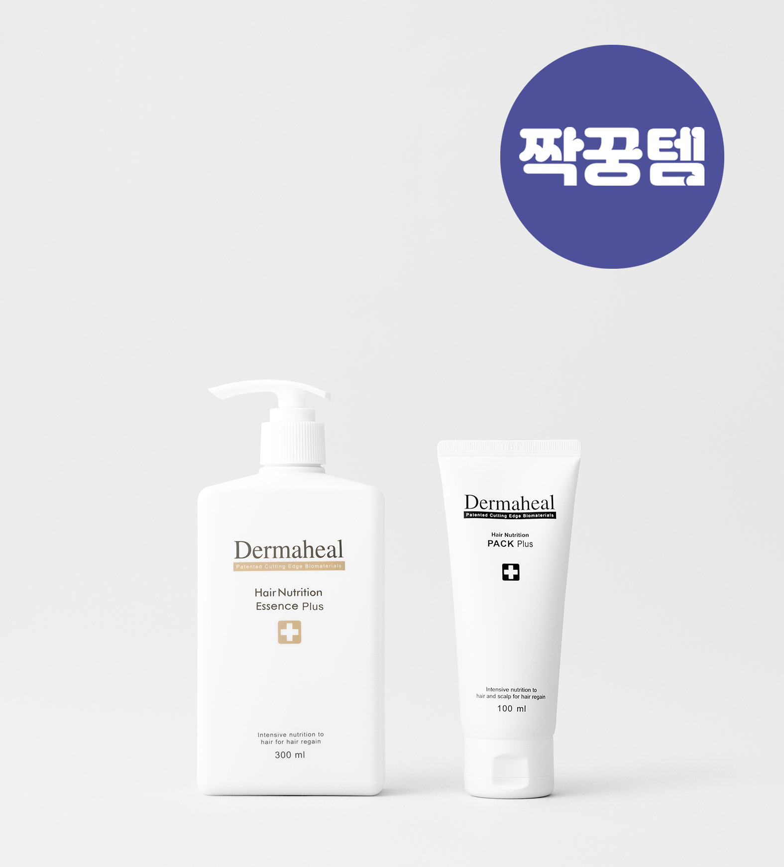 [짝꿍템] 헤어 뉴트리션 에센스 300ml & 헤어 뉴트리션 팩 100ml