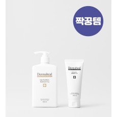 [짝꿍템] 헤어 뉴트리션 에센스 300ml & 헤어 뉴트리션 팩 100ml