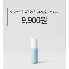 [9,900원] 딥씨워터 노워시 트리트먼트 50ml