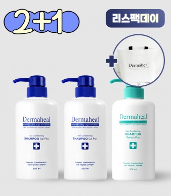 [2+1] 헤어 컨디셔닝 샴푸 겔 500ml(2개) + 리프레시(1개)