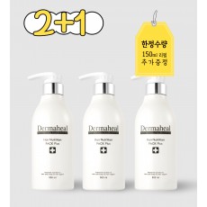[2+1] 헤어 뉴트리션 팩 500ml