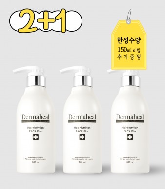 [2+1] 헤어 뉴트리션 팩 500ml