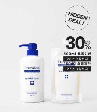 [30%_히든딜] 헤어 컨디셔닝 샴푸 겔 500ml + 파우치 150ml