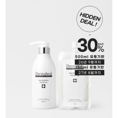 [30%_히든딜] 헤어 뉴트리션 팩 500ml + 파우치 150ml