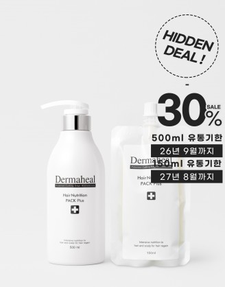 [30%_히든딜] 헤어 뉴트리션 팩 500ml + 파우치 150ml