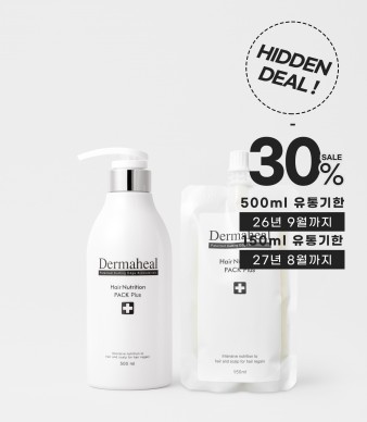 [30%_히든딜] 헤어 뉴트리션 팩 500ml + 파우치 150ml