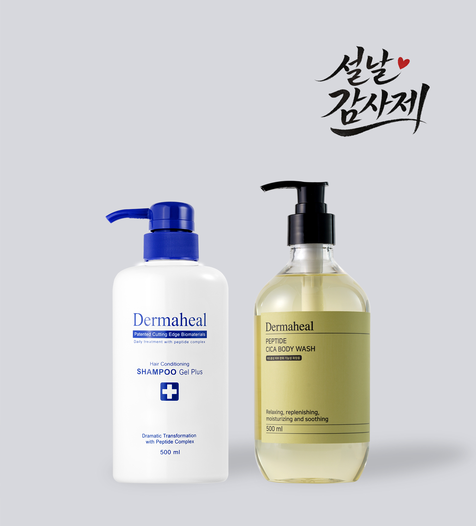 [GIFT] 헤어 컨디셔닝 샴푸 겔 500ml + 펩타이드 시카 바디워시 500ml
