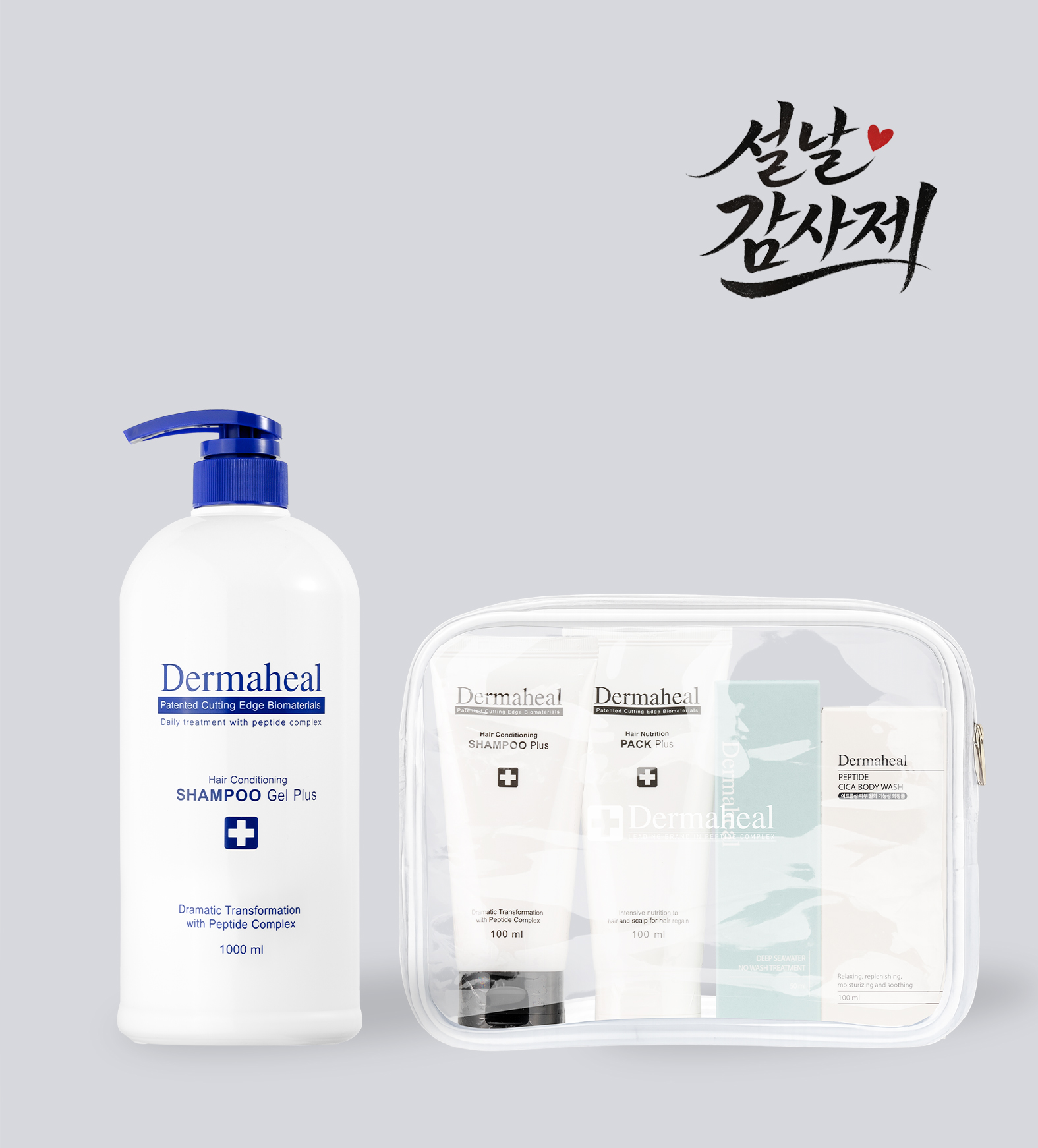 [GIFT] 헤어 컨디셔닝 샴푸 겔 1000ml + 트래블키트
