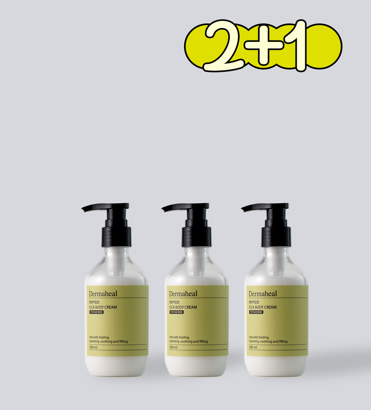 [2+1] 펩타이드 시카 바디크림 200ml