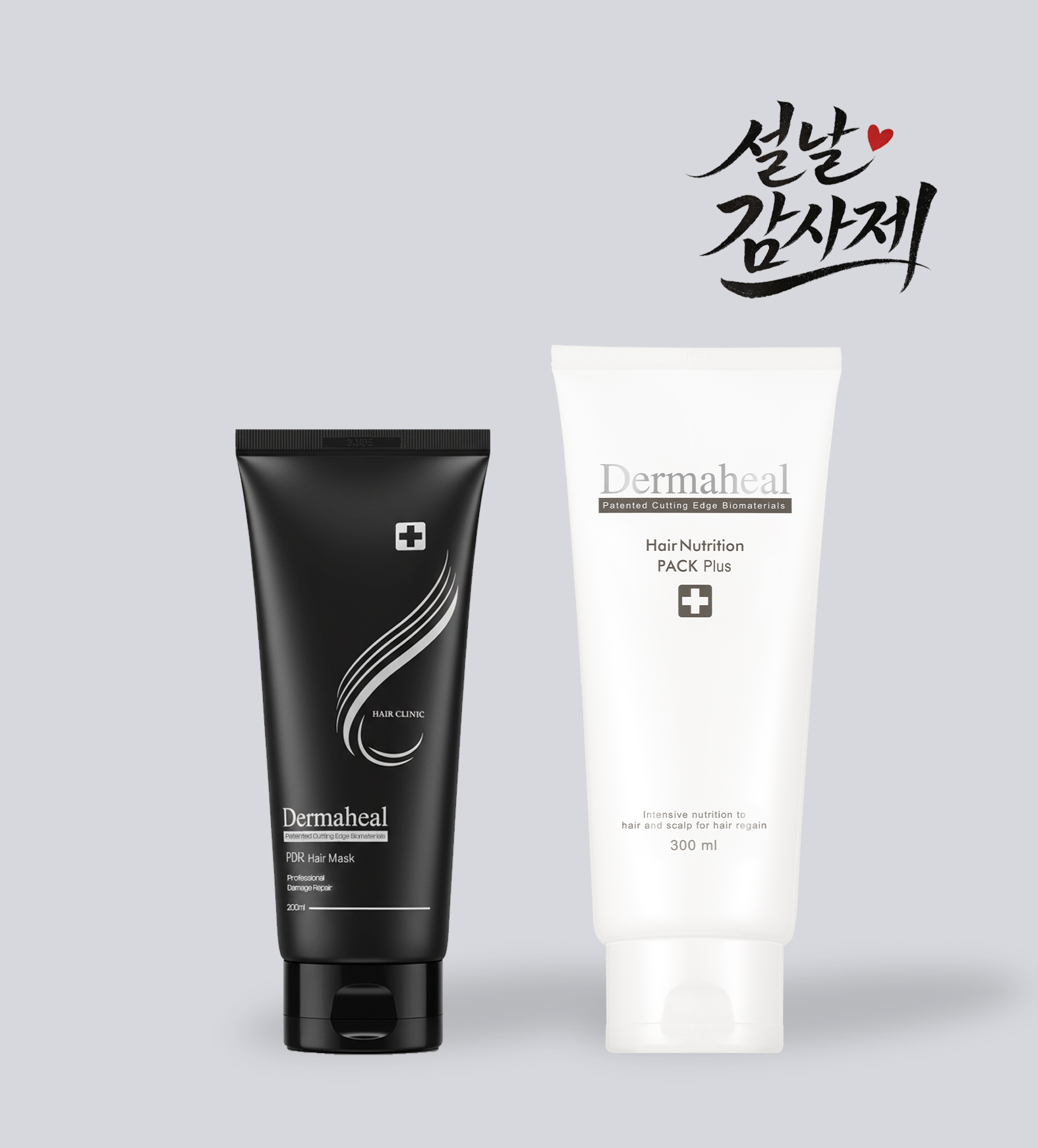[기획상품] PDR 헤어 마스크 200ml + 헤어 뉴트리션 팩 300ml
