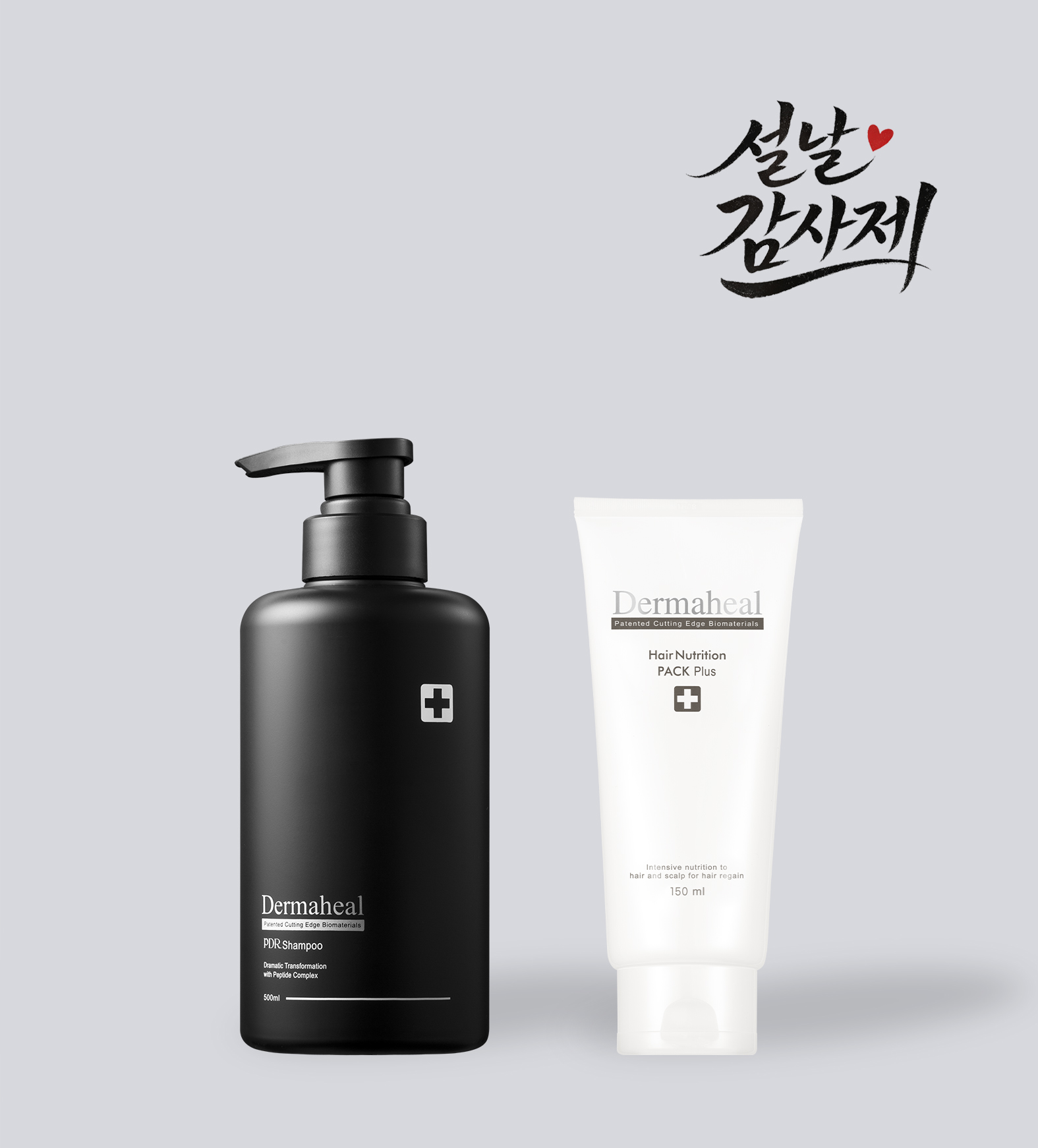 [GIFT] PDR 샴푸 500ml + 헤어 뉴트리션 팩 150ml
