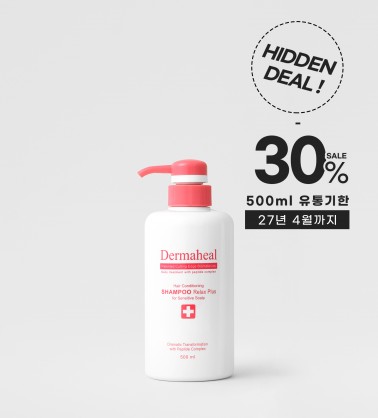 [30%_히든딜] 헤어 컨디셔닝 샴푸 릴렉스 500ml