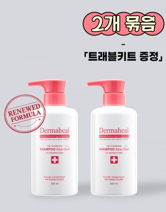 [2개] 헤어 컨디셔닝 샴푸 릴렉스 클라우드 500ml