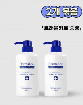 [2개] 헤어 컨디셔닝 샴푸 겔 500ml