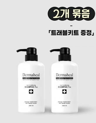 [2개] 헤어 컨디셔닝 샴푸 500ml