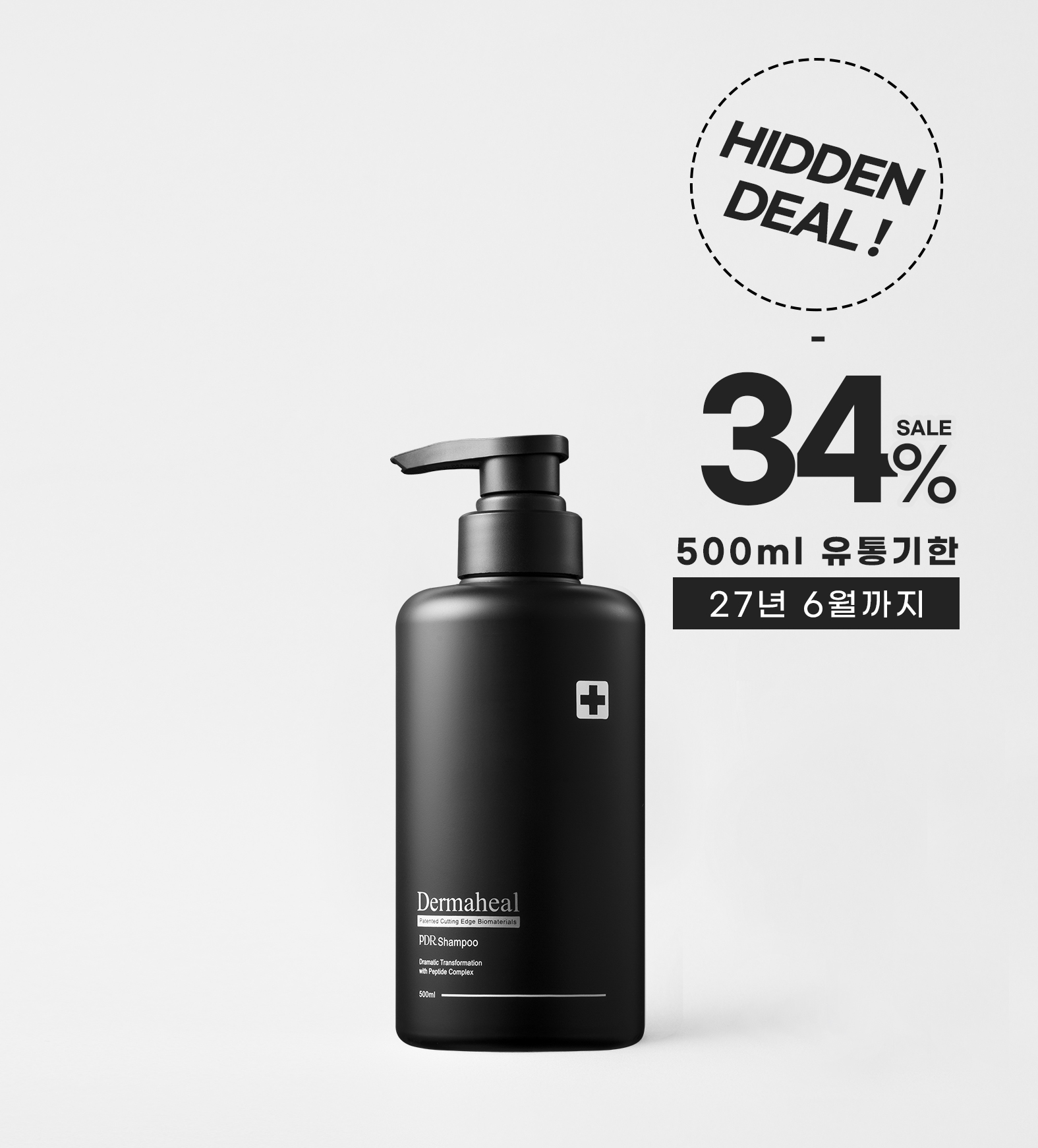 [34%_히든딜] PDR 샴푸 500ml