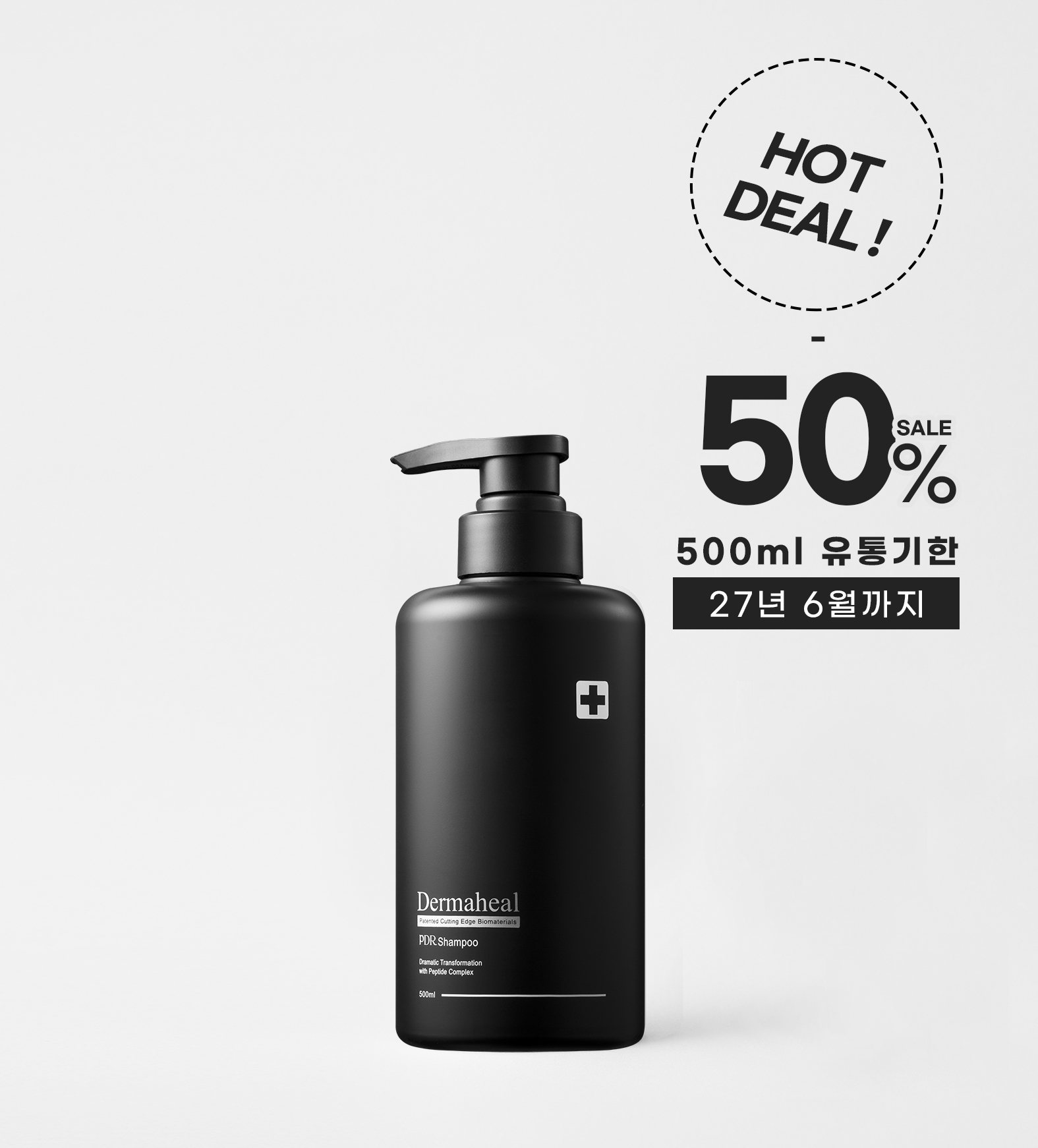 [50%_히든딜] PDR 샴푸 500ml