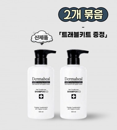 [2개] 헤어 컨디셔닝 샴푸 클라우드 500ml