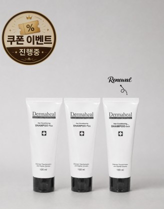 [2+1] 헤어 컨디셔닝 샴푸 100 2개 + 클라우드 100 1개 체험세트